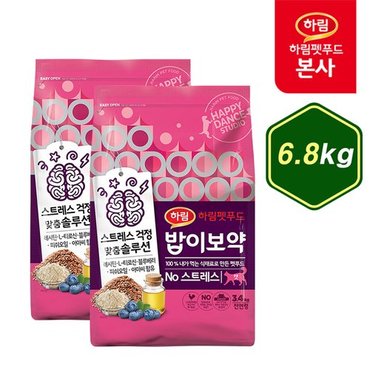 하림펫푸드 [행사코드] 밥이보약 CAT No스트레스 6.8kg