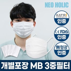 네오홀릭 마이숨 일회용 마스크 50매 개별포장 멜트블로운 3중 필터 /비말차단