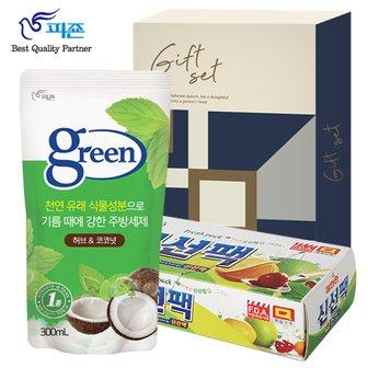  피죤 그린 주방세제 리필 300ml + 크린손 신선팩 50매[102-211943]