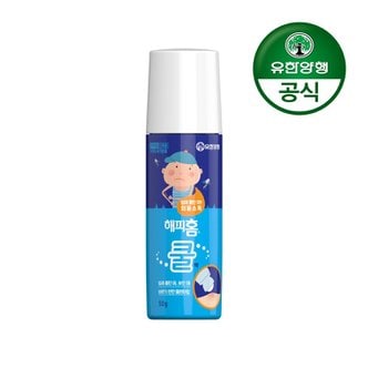 유한양행 해피홈 바르는 물파스 쿨액 50g