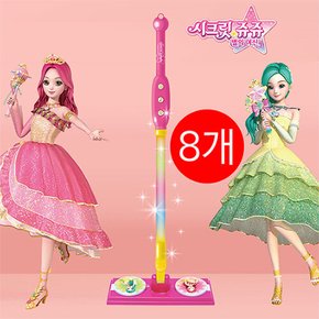 밀대 청소기x 8개