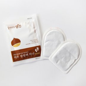 하루 밤핫팩 양말 위에 붙이는 발핫팩 x 20개
