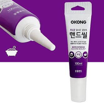 오너클랜 오공 핸드씰(욕실용 투명1587) 100ml 실리콘 틈새충진