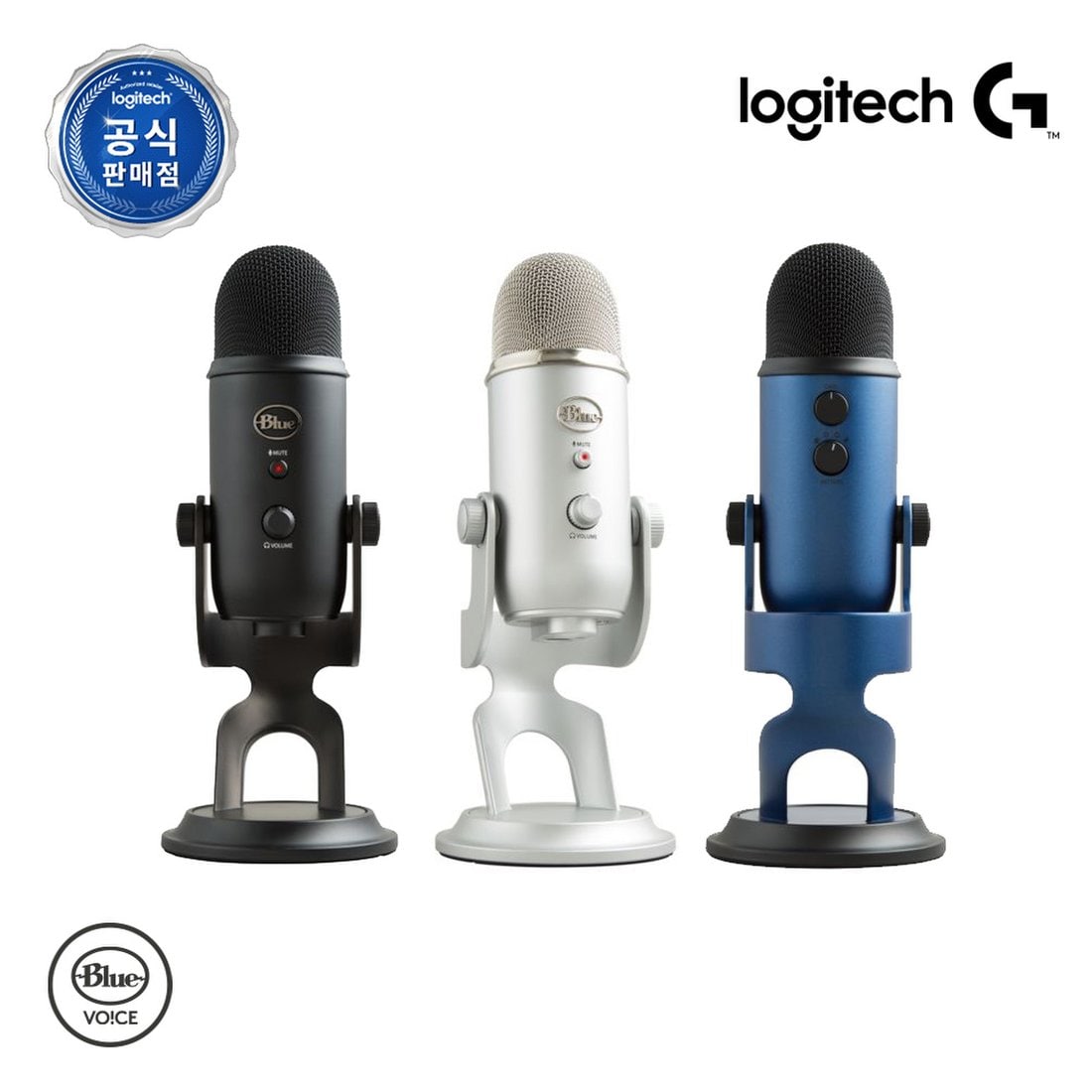 로지텍코리아 정품 블루 Blue Yeti 예티 마이크, 이마트몰, 당신과 가장 가까운 이마트