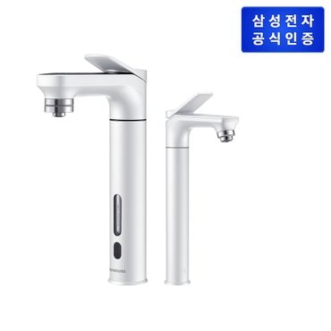 삼성 BESPOKE 냉온정수기 (메인 파우셋+서브 파우셋) [RWP71411AAWA][알루화이트]