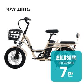 캐리 미 전기자전거 CARRYME 10.4A 크림베이지 CARRYME_10.4A_CB 렌탈 60개월 월 24600원