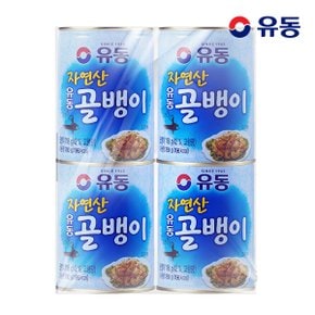 자연산골뱅이 280g x4개