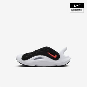 키즈 나이키 아쿠아 스우시 샌들 (PS) NIKE FN0876-001