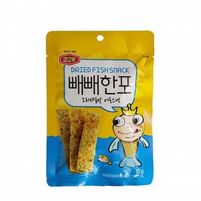 육포 호두 피스타치오 15g 50봉 아몬드 견과류 1박스 빼빼한포