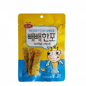 육포 호두 피스타치오 15g 50봉 아몬드 견과류 1박스 빼빼한포