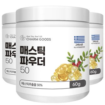 참굿즈 매스틱 파우더 50 분말 60g 3통