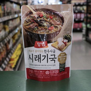 신세계 가공 동원 양반 한우사골 시래기국 460g 1개