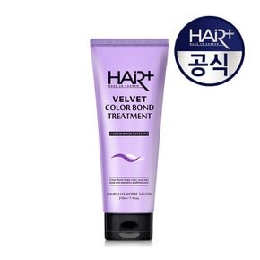 컬러 본드 보색 트리트먼트 210ml