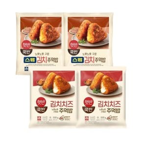 햇반스팸김치주먹밥X2+김치치즈주먹밥X2