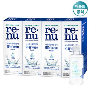 [본사직영] 리뉴 후레쉬 500ml*3+1 + 60ml 증정