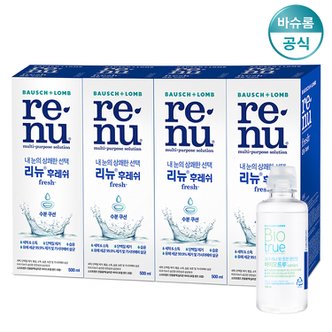 바슈롬 [본사직영] 리뉴 후레쉬 500ml*3+1 + 60ml 증정