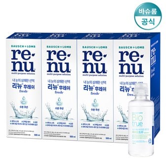 바슈롬 [본사직영] 리뉴 후레쉬 500ml*3+1 + 60ml 증정