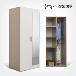 코지 전신거울 800 옷장 수납형