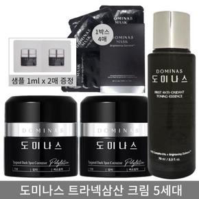 [홈쇼핑 최신] 도미나스 5.0 크림 50g 트라넥삼산 시즌5  2개+마스크팩 1박스+토 (S15140066)