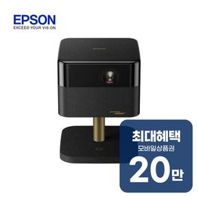 라이프스튜디오 플렉스 스페셜 에디션 빔프로젝터 EF-73 렌탈 60개월 월 75000원