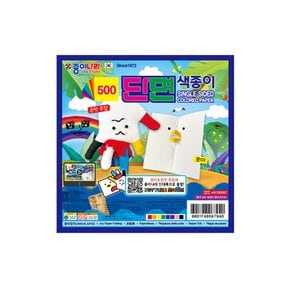 500 단면색종이 (낱개)