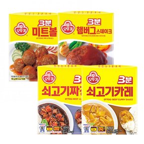 3분 쇠고기카레+쇠고기짜장+미트볼+햄버그스테이크 각4입(총16입)