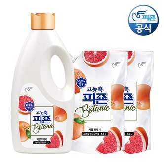 피죤 고농축 섬유유연제 보타닉 자몽프레시 2L 용기+1.6L 리필 x 2개