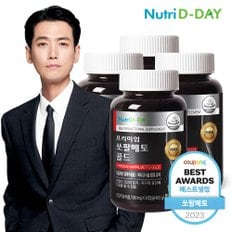 뉴트리디데이 프리미엄 쏘팔메토 골드 90캡슐 (3개월) x 4병