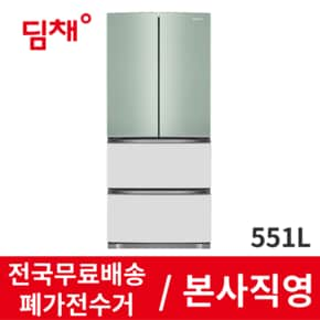 딤채 김치냉장고 스탠드  541L CDP55GVFKJN