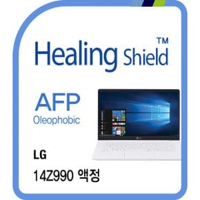 [힐링쉴드]LG 그램 14Z990 AFP 올레포빅 액정보호필름 1매(HS1767218)
