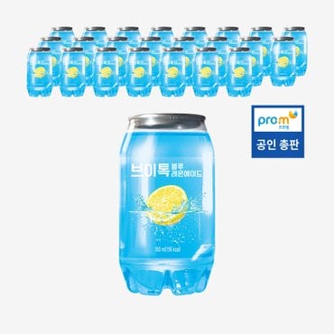  브이톡 블루 레몬에이드 350ml x 24개 한박스 과즙탄산음료