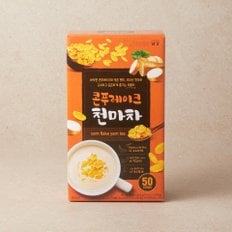 남양 콘푸레이크 천마차 50T