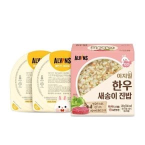 이지밀 실온이유식 (후기) 한우새송이진밥 2팩