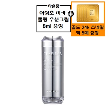토니모리 (13주년)타임리스 이지에프 토너+사은품2/마스크팩 5매(정가만원상당)와 크림8ml 증정