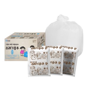  킹스봉 일회용 배접 비닐 봉지 쓰레기 재활용 봉투 _중 50L