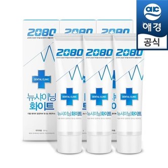 2080 뉴샤이닝 화이트 치약 120gx6개