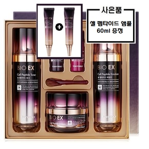 바이오이엑스 셀 펩타이드 3종 세트+사은품3/셀 펩타이드 아이크림 2개와 셀펩 에센스 40ml 증정