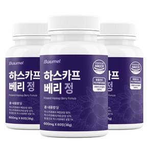 폴란드산 하스카프베리 동결건조 600mg 60정, 3개