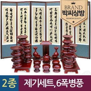 2종391 남원연꽃복오리목37p+원목[29159506]