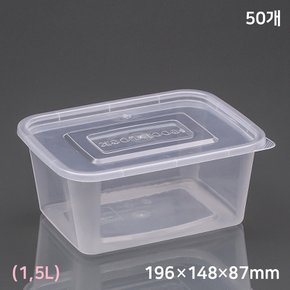 일회용 사각밀폐용기 1.5L 삼계탕 (50개) 포장용기