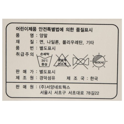 상품이미지 7