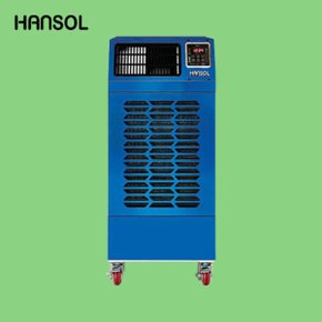 한솔 산업용제습기 업소용 대용량 공업용 대형 150리터