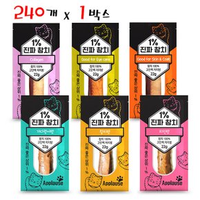 테비 1% 진짜참치 22g x 24개 10박스 고양이간식