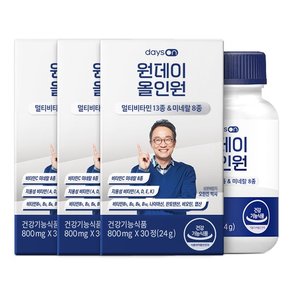 원데이 올인원 3개월