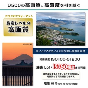 Nikon 디지털 SLR 카메라 D7500 18-140VR 렌즈 키트 D7500LK18-140