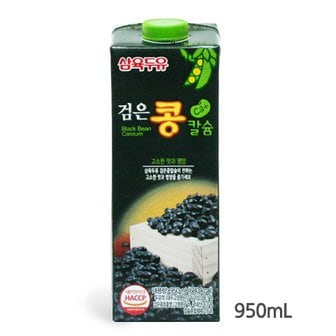 삼육두유 검은콩 칼슘 950ml 12팩