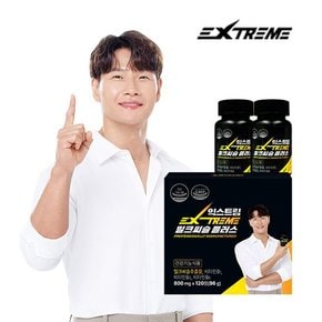 익스트림 간건강 지킴이 밀크씨슬 플러스 800mg 120정 (4개월분)