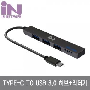 엠지솔루션 INV073 USB HUB C TO USB3포트 mSD리더 슬림형 무전원