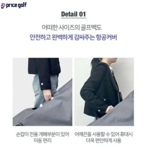 오리엔트 정품 야마하 트랜스포머 방수 항공커버 - 그레이