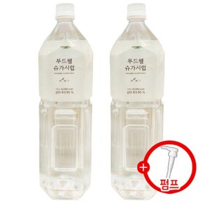 푸드웰 슈가시럽 1.5L x 2개 + 시럽펌프 증정